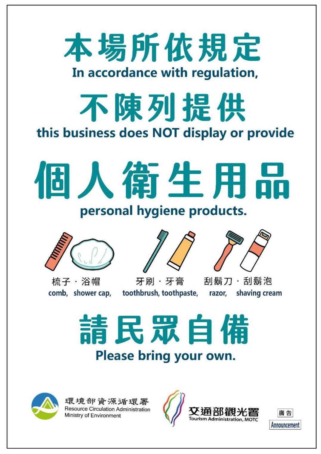W Hostel Tainan Zewnętrze zdjęcie